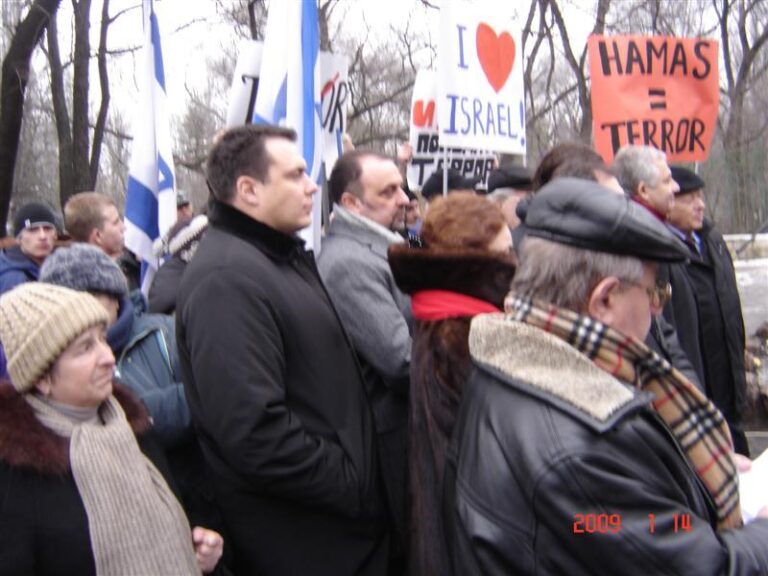 Hundreds Rally in Kishinev Moldova To Support Israel