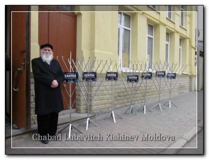 rabbi_chanukah_kish1