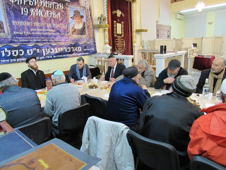 19 Kislev י"ט בכסלו