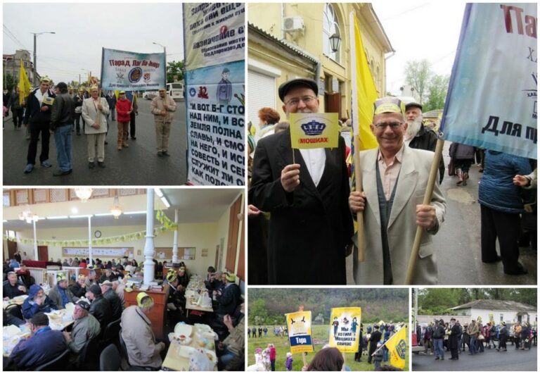 Lag B'omer 2017 Kishinev Moldova