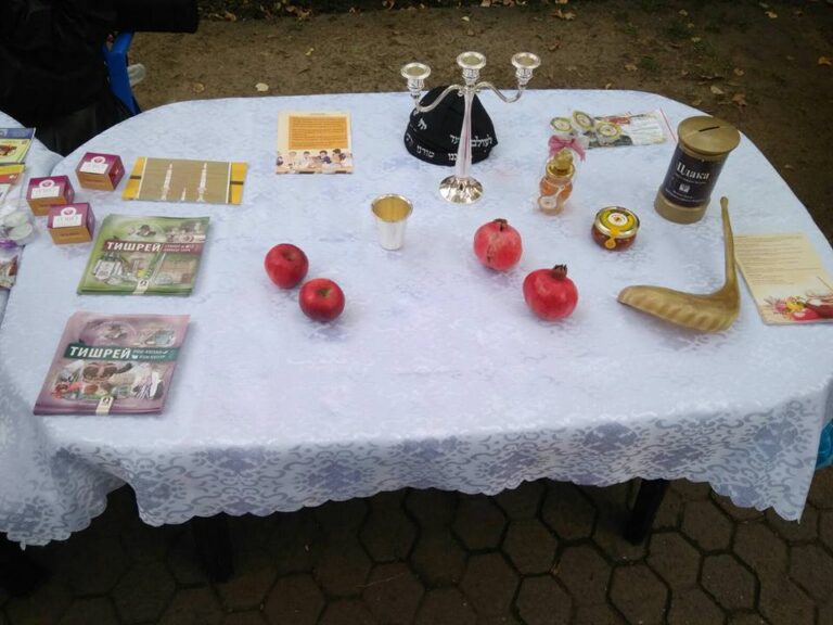 Хабад Любавич на еврейской улице