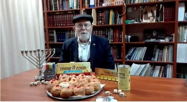 Поздравление с праздником Ханука