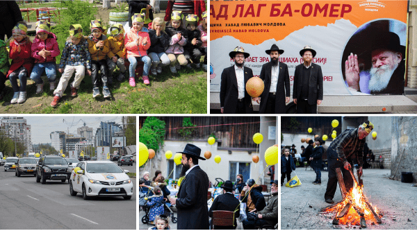 Парад Лаг Ба Омер 5781.