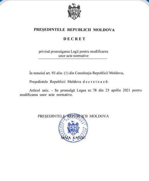 ДОЛГОЖДАННЫЙ ЗАКОН