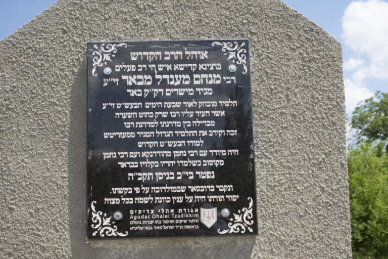 דוביסאר, מולדובה: הושלמה בניית האוהל על ציון הרה”ק רבי מנחם מענדל מבאר זי”ע