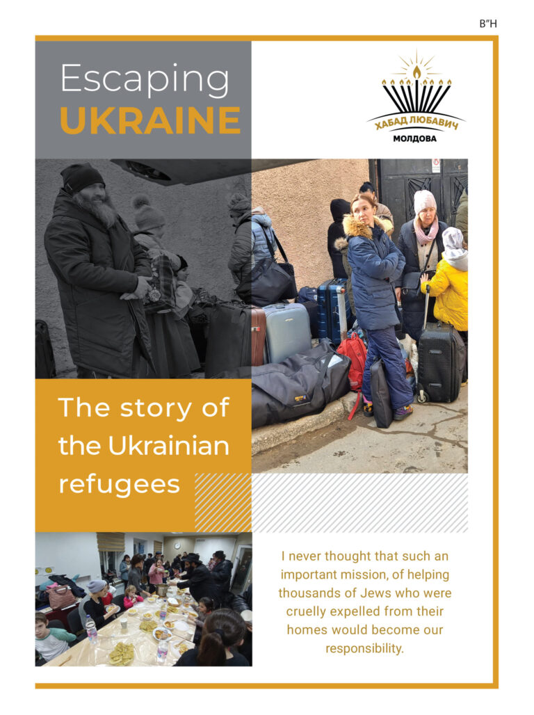 Escaping UKRAINE