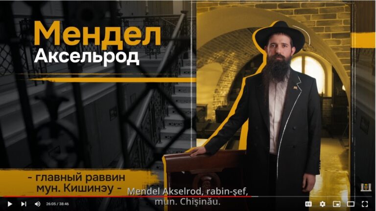 Tragedy in Kishinev: Jewish Pogrom of 1903