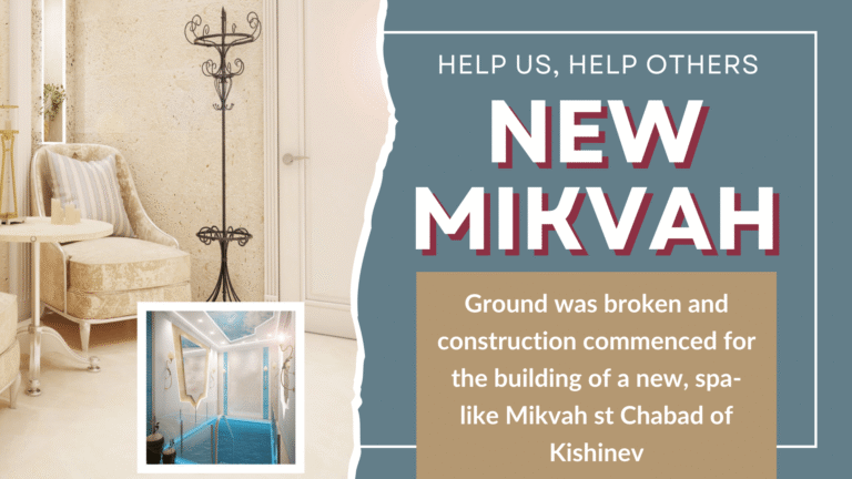 A new, modern Mikvah! Construction has begun.