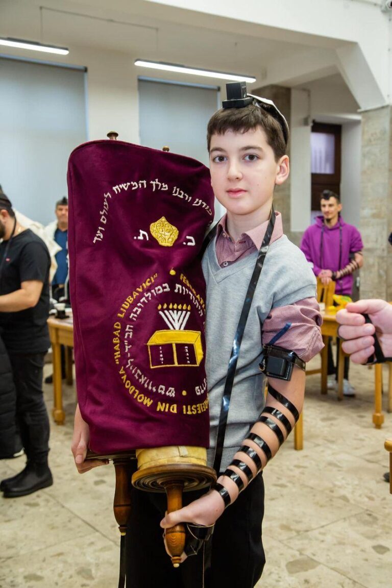 Rosenwasser Bar Mitzvah