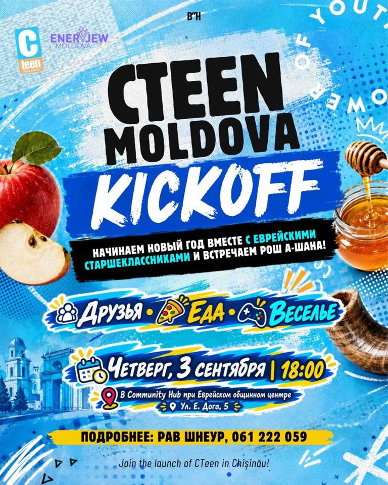 CTeen Moldova — KICKOFF!